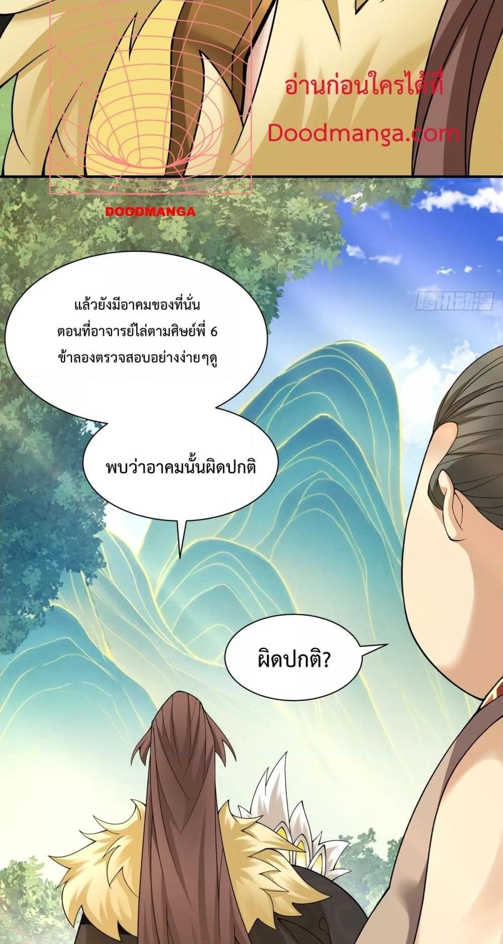 Manga-lc-com อ่านมังงะ อ่านการ์ตูน ออนไลน์ ฟรี MyDisciplesAr ตอนที่ 1 2 3 4 5 6 7 8 9 10 11 12 13 14 ฟรี ไม่มีโฆษณา Manga-lc - อ่าน มังงะ อ่าน การ์ตูน ออนไลน์ อ่านมังงะ ฟรี