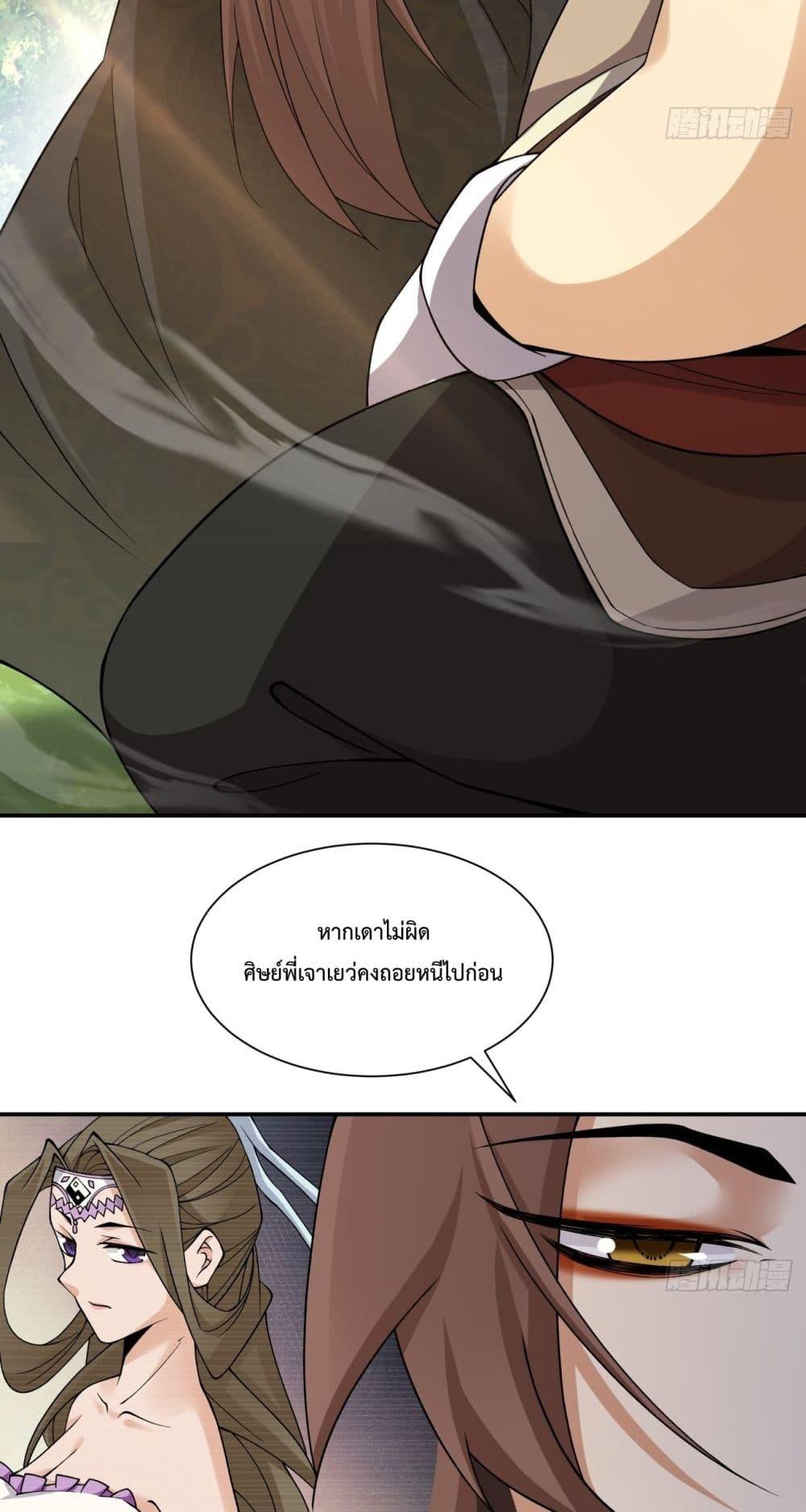 Manga-lc-com อ่านมังงะ อ่านการ์ตูน ออนไลน์ ฟรี MyDisciplesAr ตอนที่ 1 2 3 4 5 6 7 8 9 10 11 12 13 14 ฟรี ไม่มีโฆษณา Manga-lc - อ่าน มังงะ อ่าน การ์ตูน ออนไลน์ อ่านมังงะ ฟรี