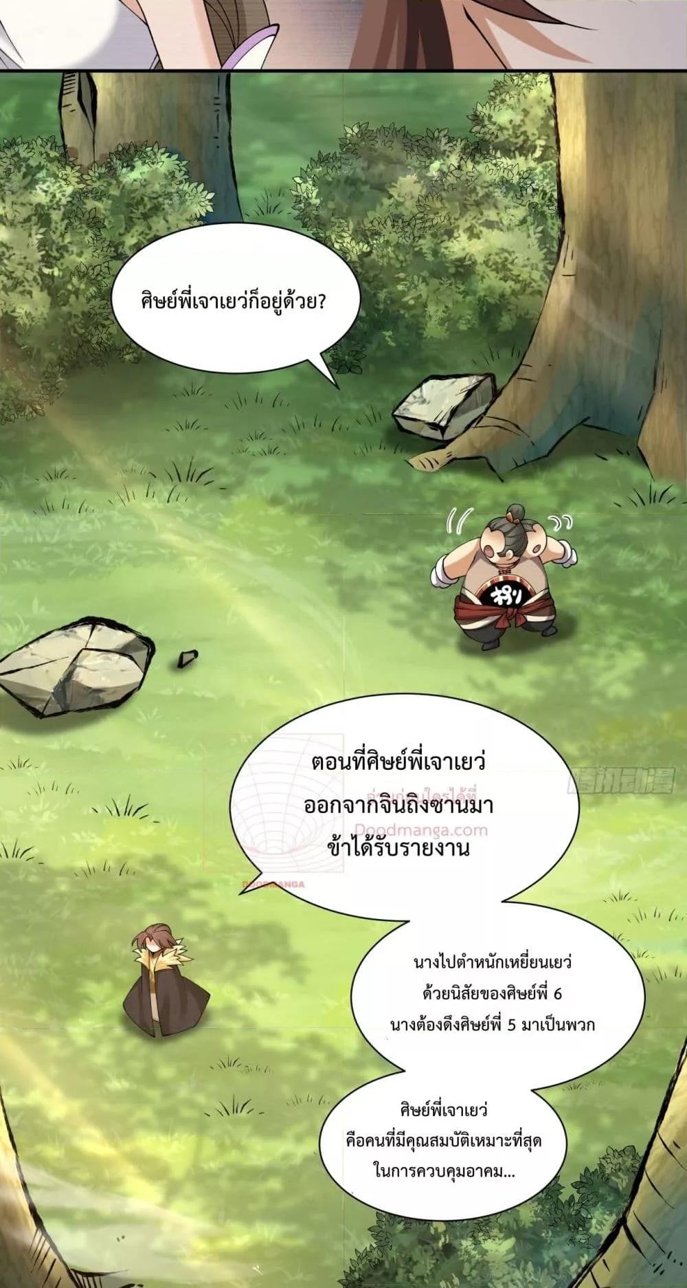 Manga-lc-com อ่านมังงะ อ่านการ์ตูน ออนไลน์ ฟรี MyDisciplesAr ตอนที่ 1 2 3 4 5 6 7 8 9 10 11 12 13 14 ฟรี ไม่มีโฆษณา Manga-lc - อ่าน มังงะ อ่าน การ์ตูน ออนไลน์ อ่านมังงะ ฟรี