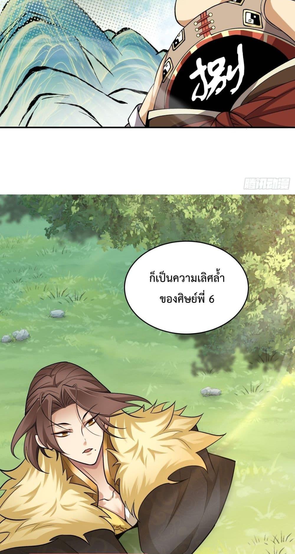 Manga-lc-com อ่านมังงะ อ่านการ์ตูน ออนไลน์ ฟรี MyDisciplesAr ตอนที่ 1 2 3 4 5 6 7 8 9 10 11 12 13 14 ฟรี ไม่มีโฆษณา Manga-lc - อ่าน มังงะ อ่าน การ์ตูน ออนไลน์ อ่านมังงะ ฟรี