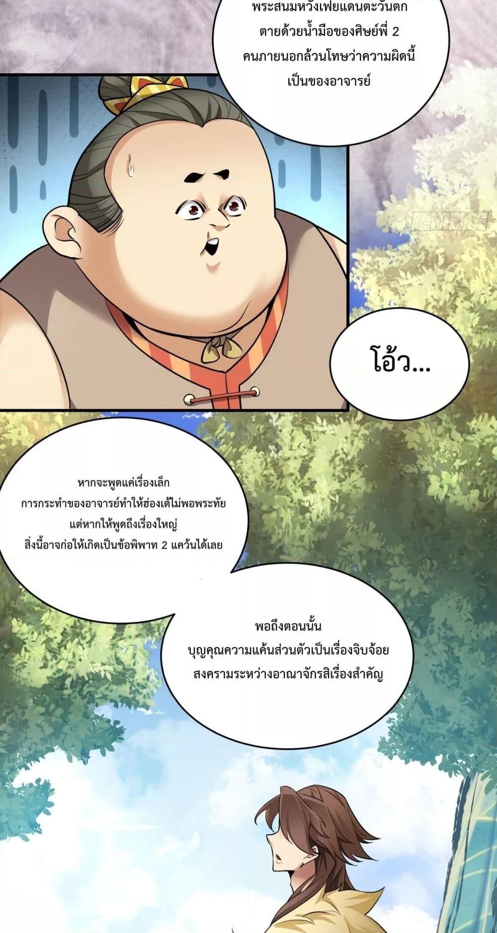 Manga-lc-com อ่านมังงะ อ่านการ์ตูน ออนไลน์ ฟรี MyDisciplesAr ตอนที่ 1 2 3 4 5 6 7 8 9 10 11 12 13 14 ฟรี ไม่มีโฆษณา Manga-lc - อ่าน มังงะ อ่าน การ์ตูน ออนไลน์ อ่านมังงะ ฟรี