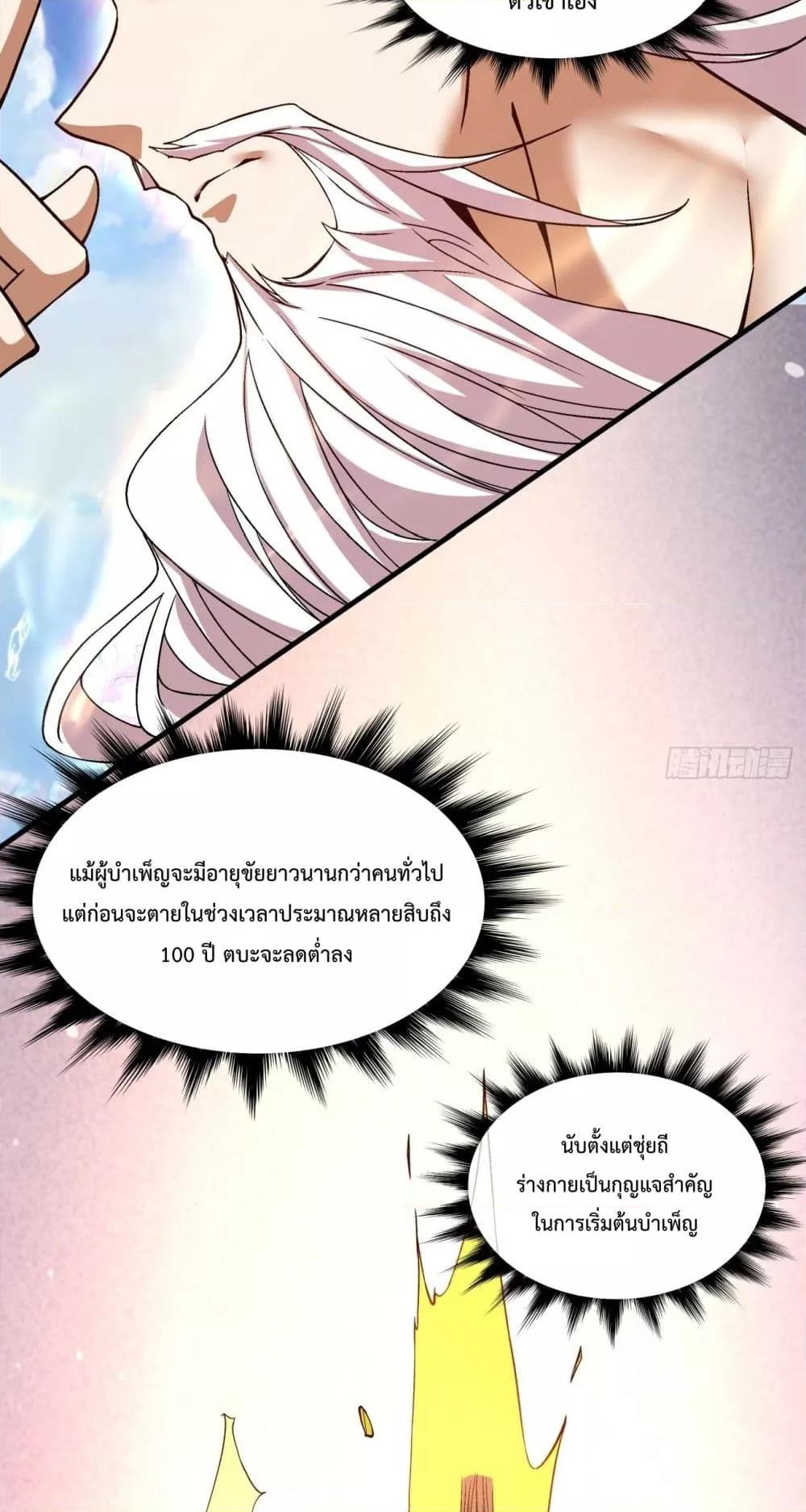 Manga-lc-com อ่านมังงะ อ่านการ์ตูน ออนไลน์ ฟรี MyDisciplesAr ตอนที่ 1 2 3 4 5 6 7 8 9 10 11 12 13 14 ฟรี ไม่มีโฆษณา Manga-lc - อ่าน มังงะ อ่าน การ์ตูน ออนไลน์ อ่านมังงะ ฟรี