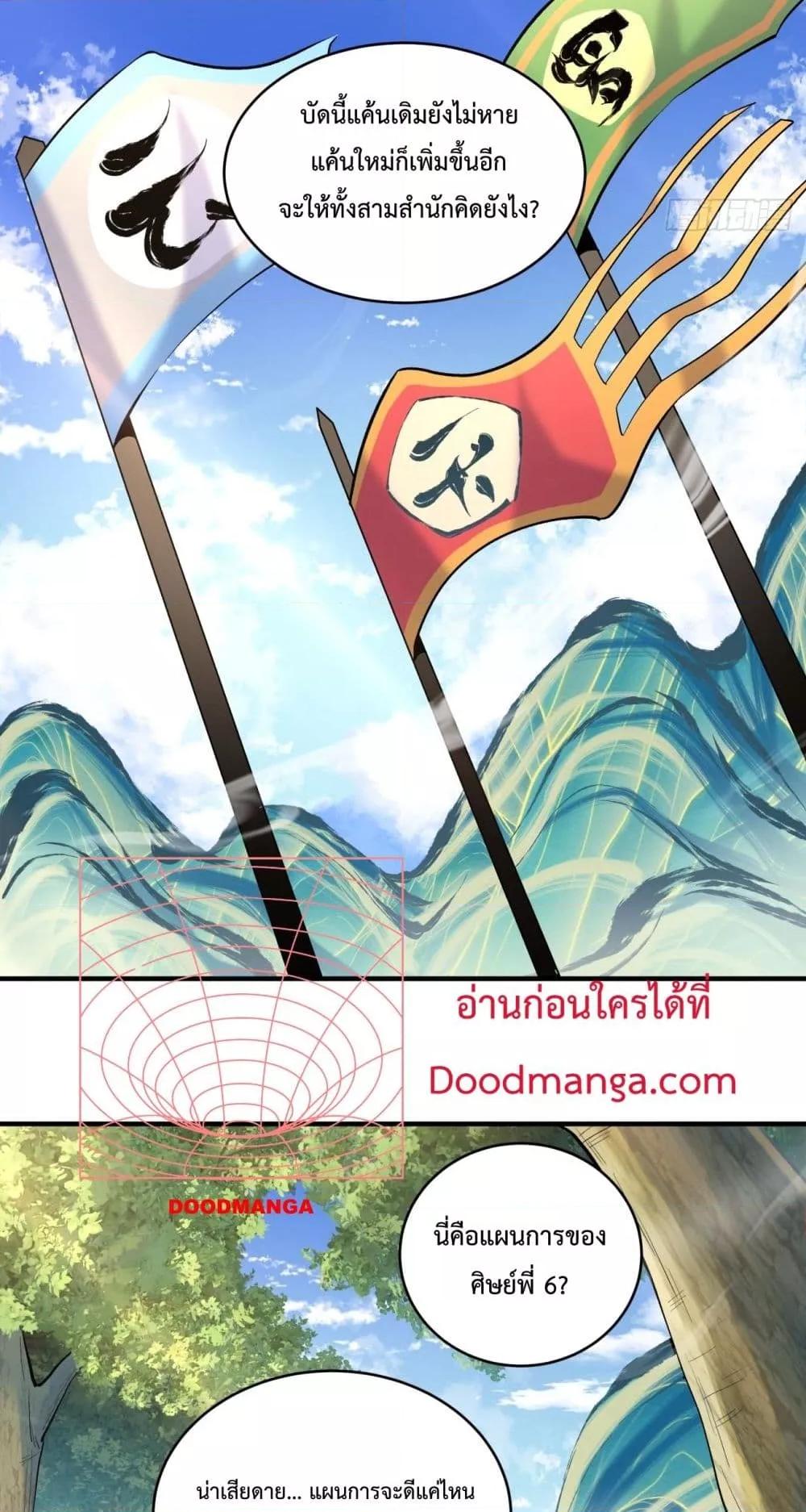 Manga-lc-com อ่านมังงะ อ่านการ์ตูน ออนไลน์ ฟรี MyDisciplesAr ตอนที่ 1 2 3 4 5 6 7 8 9 10 11 12 13 14 ฟรี ไม่มีโฆษณา Manga-lc - อ่าน มังงะ อ่าน การ์ตูน ออนไลน์ อ่านมังงะ ฟรี
