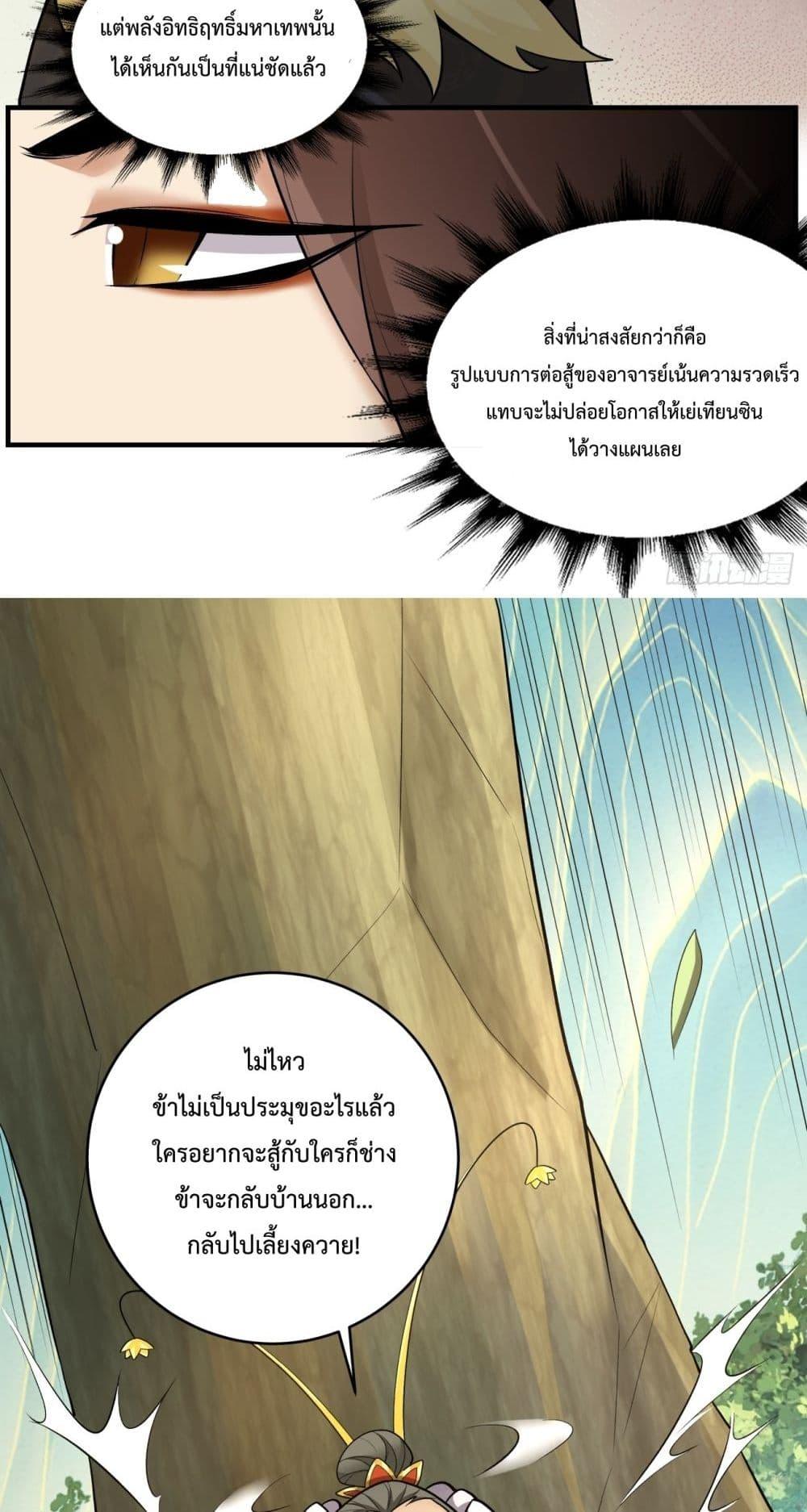 Manga-lc-com อ่านมังงะ อ่านการ์ตูน ออนไลน์ ฟรี MyDisciplesAr ตอนที่ 1 2 3 4 5 6 7 8 9 10 11 12 13 14 ฟรี ไม่มีโฆษณา Manga-lc - อ่าน มังงะ อ่าน การ์ตูน ออนไลน์ อ่านมังงะ ฟรี