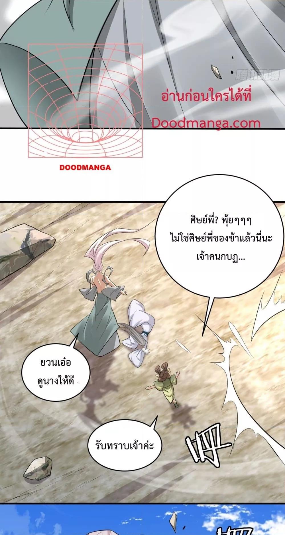 Manga-lc-com อ่านมังงะ อ่านการ์ตูน ออนไลน์ ฟรี MyDisciplesAr ตอนที่ 1 2 3 4 5 6 7 8 9 10 11 12 13 14 ฟรี ไม่มีโฆษณา Manga-lc - อ่าน มังงะ อ่าน การ์ตูน ออนไลน์ อ่านมังงะ ฟรี