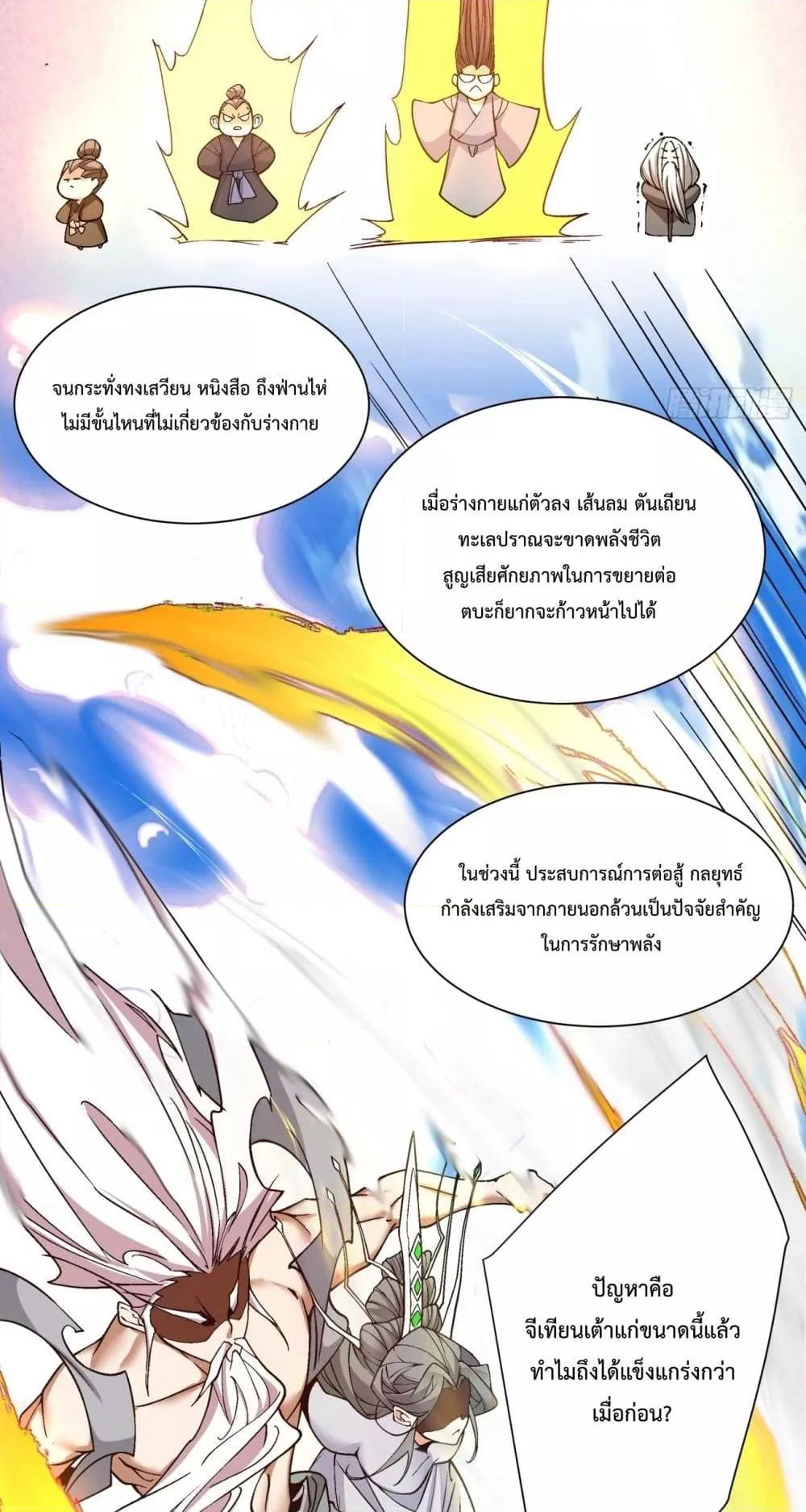 Manga-lc-com อ่านมังงะ อ่านการ์ตูน ออนไลน์ ฟรี MyDisciplesAr ตอนที่ 1 2 3 4 5 6 7 8 9 10 11 12 13 14 ฟรี ไม่มีโฆษณา Manga-lc - อ่าน มังงะ อ่าน การ์ตูน ออนไลน์ อ่านมังงะ ฟรี