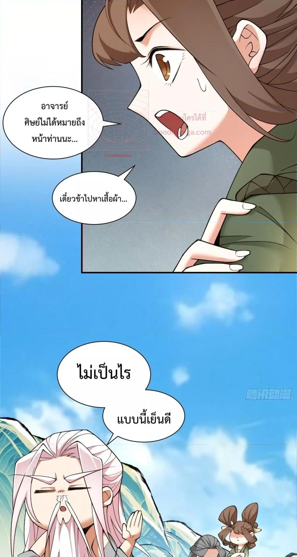 Manga-lc-com อ่านมังงะ อ่านการ์ตูน ออนไลน์ ฟรี MyDisciplesAr ตอนที่ 1 2 3 4 5 6 7 8 9 10 11 12 13 14 ฟรี ไม่มีโฆษณา Manga-lc - อ่าน มังงะ อ่าน การ์ตูน ออนไลน์ อ่านมังงะ ฟรี