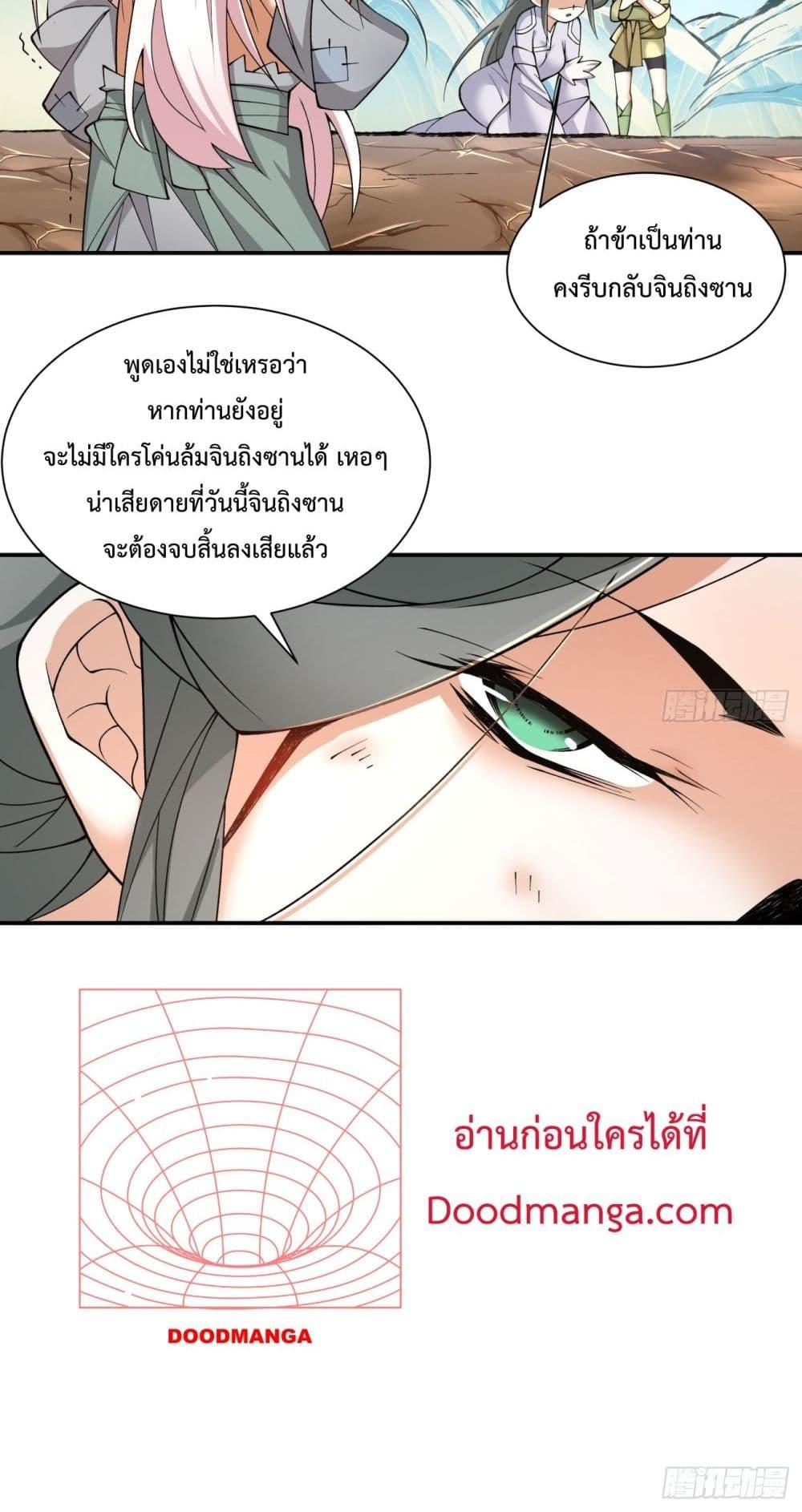 Manga-lc-com อ่านมังงะ อ่านการ์ตูน ออนไลน์ ฟรี MyDisciplesAr ตอนที่ 1 2 3 4 5 6 7 8 9 10 11 12 13 14 ฟรี ไม่มีโฆษณา Manga-lc - อ่าน มังงะ อ่าน การ์ตูน ออนไลน์ อ่านมังงะ ฟรี
