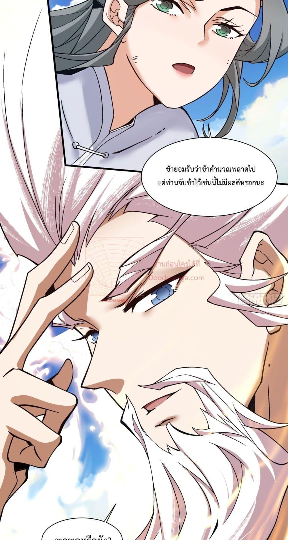 Manga-lc-com อ่านมังงะ อ่านการ์ตูน ออนไลน์ ฟรี MyDisciplesAr ตอนที่ 1 2 3 4 5 6 7 8 9 10 11 12 13 14 ฟรี ไม่มีโฆษณา Manga-lc - อ่าน มังงะ อ่าน การ์ตูน ออนไลน์ อ่านมังงะ ฟรี