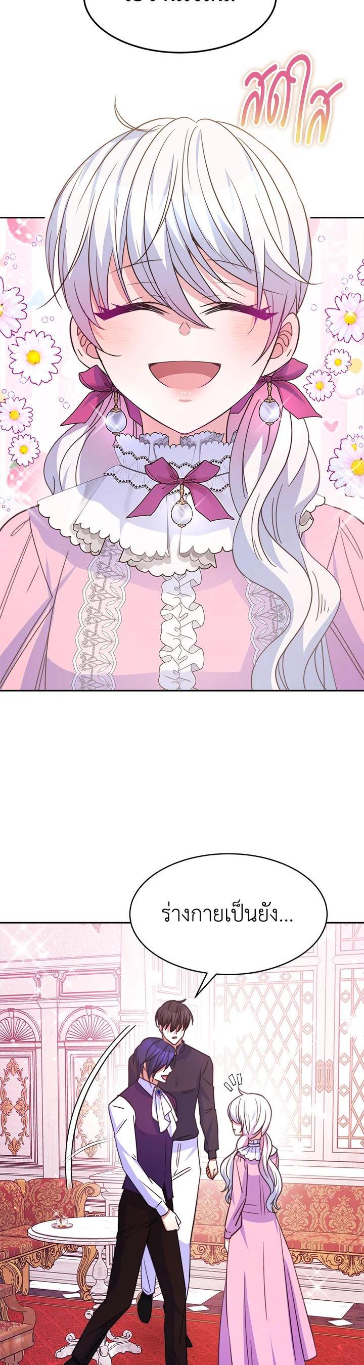 Manga-lc-com อ่านมังงะ อ่านการ์ตูน ออนไลน์ ฟรี Evangeline After the Ending ตอนที่ 1 2 3 4 5 6 7 8 9 10 11 12 13 14 ฟรี ไม่มีโฆษณา Manga-lc - อ่าน มังงะ อ่าน การ์ตูน ออนไลน์ อ่านมังงะ ฟรี