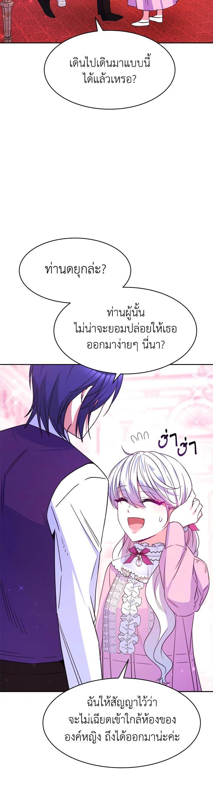 Manga-lc-com อ่านมังงะ อ่านการ์ตูน ออนไลน์ ฟรี Evangeline After the Ending ตอนที่ 1 2 3 4 5 6 7 8 9 10 11 12 13 14 ฟรี ไม่มีโฆษณา Manga-lc - อ่าน มังงะ อ่าน การ์ตูน ออนไลน์ อ่านมังงะ ฟรี