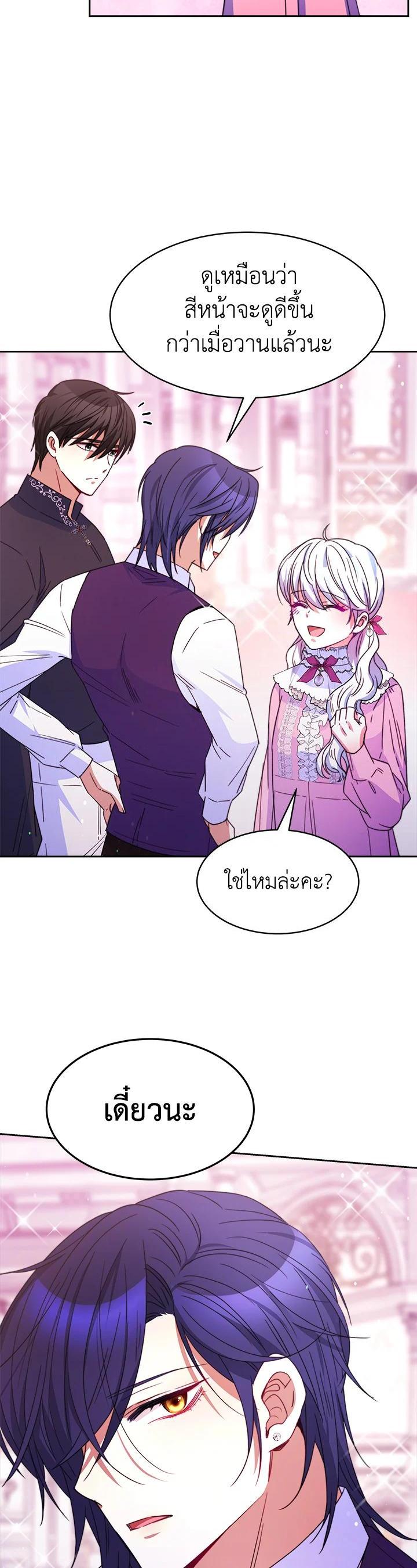 Manga-lc-com อ่านมังงะ อ่านการ์ตูน ออนไลน์ ฟรี Evangeline After the Ending ตอนที่ 1 2 3 4 5 6 7 8 9 10 11 12 13 14 ฟรี ไม่มีโฆษณา Manga-lc - อ่าน มังงะ อ่าน การ์ตูน ออนไลน์ อ่านมังงะ ฟรี