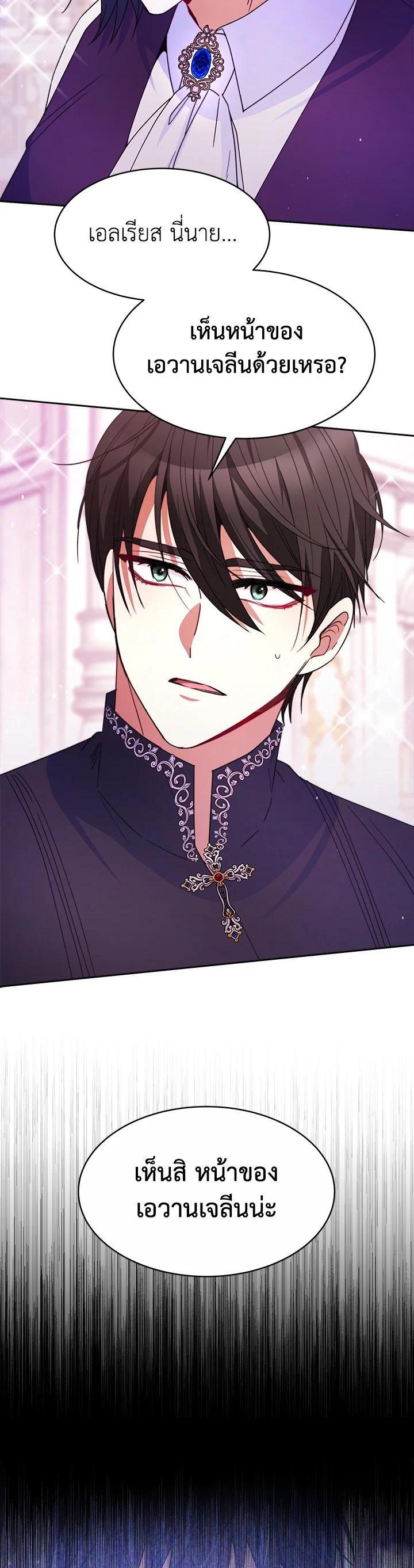 Manga-lc-com อ่านมังงะ อ่านการ์ตูน ออนไลน์ ฟรี Evangeline After the Ending ตอนที่ 1 2 3 4 5 6 7 8 9 10 11 12 13 14 ฟรี ไม่มีโฆษณา Manga-lc - อ่าน มังงะ อ่าน การ์ตูน ออนไลน์ อ่านมังงะ ฟรี