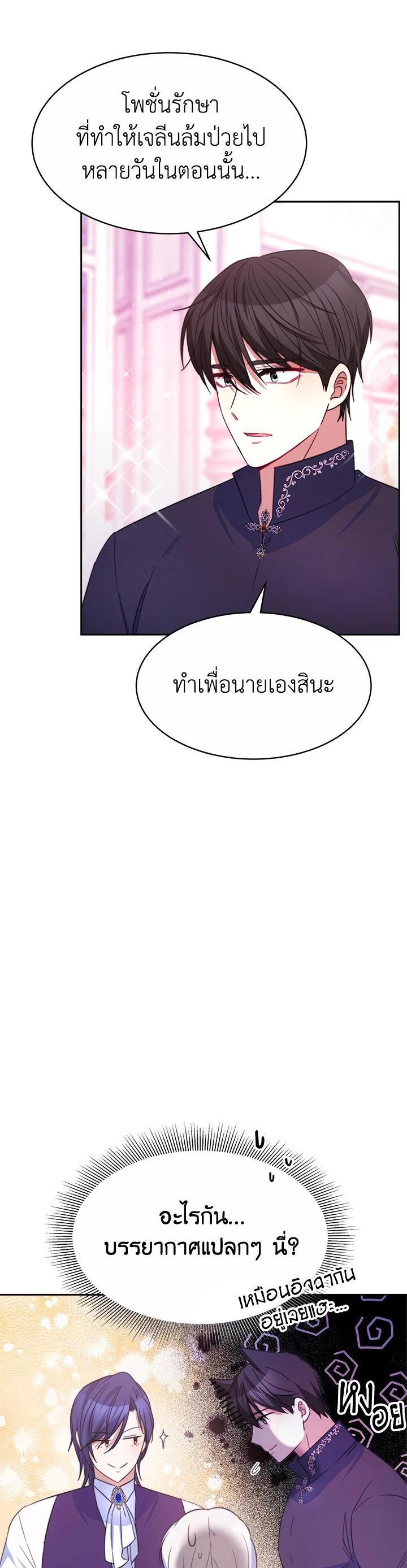 Manga-lc-com อ่านมังงะ อ่านการ์ตูน ออนไลน์ ฟรี Evangeline After the Ending ตอนที่ 1 2 3 4 5 6 7 8 9 10 11 12 13 14 ฟรี ไม่มีโฆษณา Manga-lc - อ่าน มังงะ อ่าน การ์ตูน ออนไลน์ อ่านมังงะ ฟรี