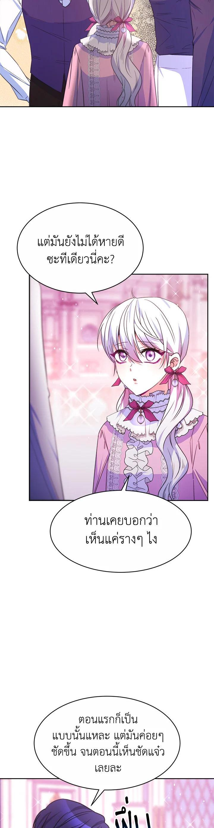 Manga-lc-com อ่านมังงะ อ่านการ์ตูน ออนไลน์ ฟรี Evangeline After the Ending ตอนที่ 1 2 3 4 5 6 7 8 9 10 11 12 13 14 ฟรี ไม่มีโฆษณา Manga-lc - อ่าน มังงะ อ่าน การ์ตูน ออนไลน์ อ่านมังงะ ฟรี