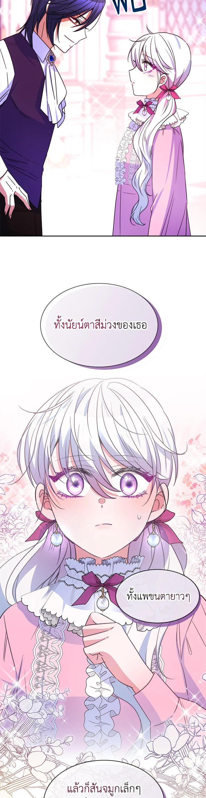 Manga-lc-com อ่านมังงะ อ่านการ์ตูน ออนไลน์ ฟรี Evangeline After the Ending ตอนที่ 1 2 3 4 5 6 7 8 9 10 11 12 13 14 ฟรี ไม่มีโฆษณา Manga-lc - อ่าน มังงะ อ่าน การ์ตูน ออนไลน์ อ่านมังงะ ฟรี