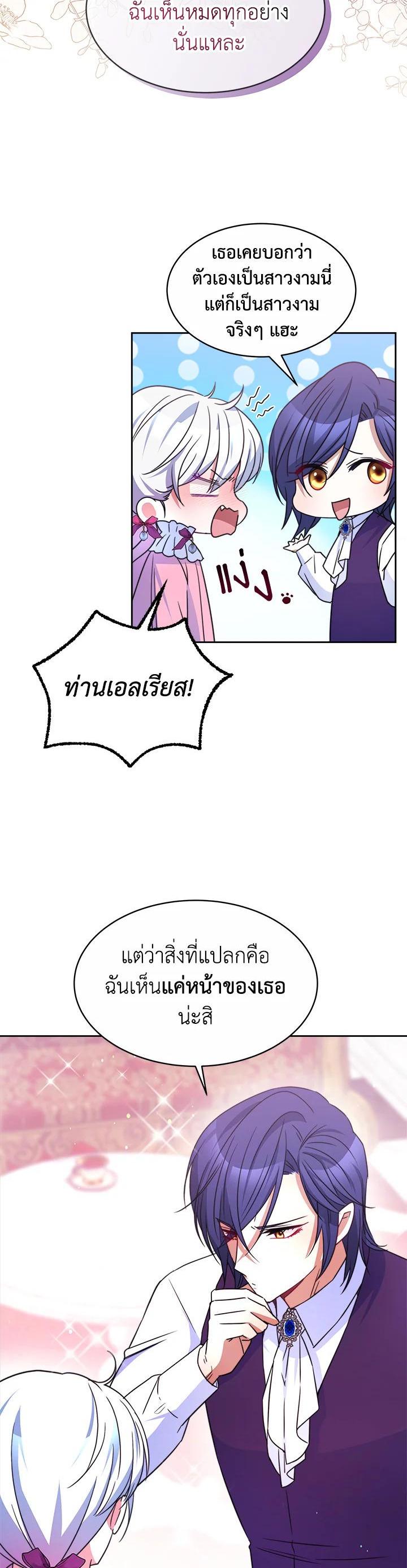 Manga-lc-com อ่านมังงะ อ่านการ์ตูน ออนไลน์ ฟรี Evangeline After the Ending ตอนที่ 1 2 3 4 5 6 7 8 9 10 11 12 13 14 ฟรี ไม่มีโฆษณา Manga-lc - อ่าน มังงะ อ่าน การ์ตูน ออนไลน์ อ่านมังงะ ฟรี