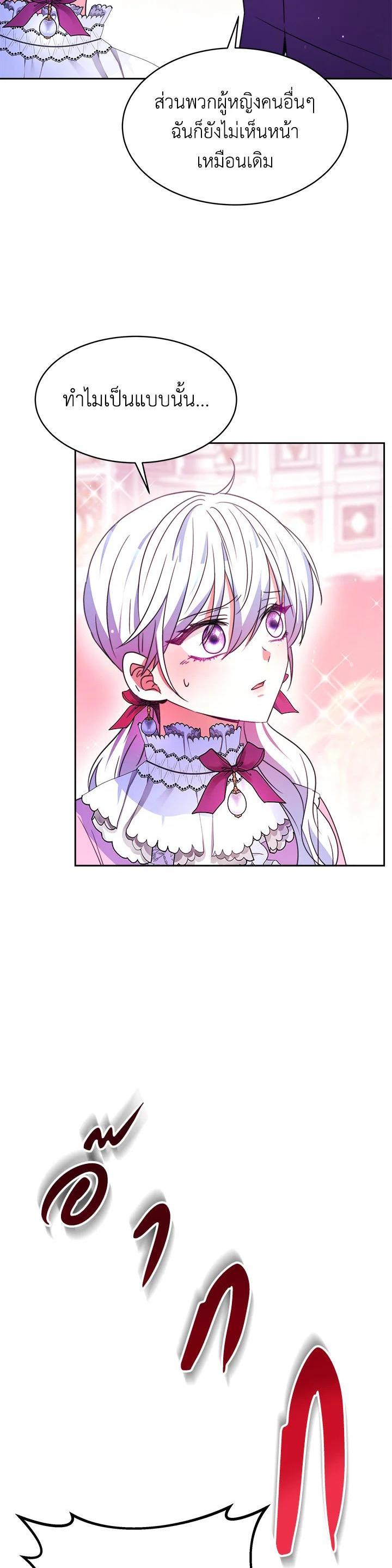 Manga-lc-com อ่านมังงะ อ่านการ์ตูน ออนไลน์ ฟรี Evangeline After the Ending ตอนที่ 1 2 3 4 5 6 7 8 9 10 11 12 13 14 ฟรี ไม่มีโฆษณา Manga-lc - อ่าน มังงะ อ่าน การ์ตูน ออนไลน์ อ่านมังงะ ฟรี