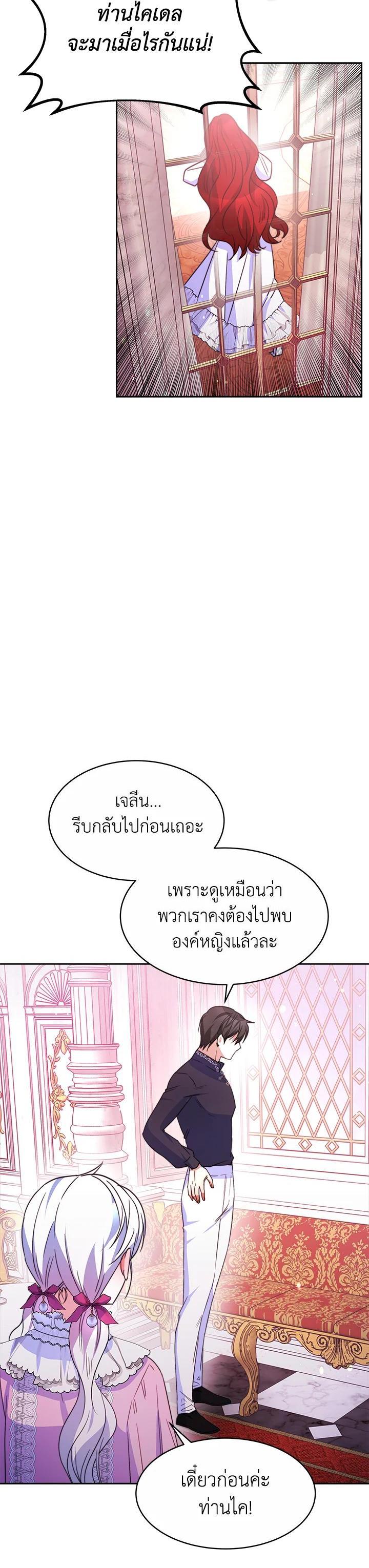 Manga-lc-com อ่านมังงะ อ่านการ์ตูน ออนไลน์ ฟรี Evangeline After the Ending ตอนที่ 1 2 3 4 5 6 7 8 9 10 11 12 13 14 ฟรี ไม่มีโฆษณา Manga-lc - อ่าน มังงะ อ่าน การ์ตูน ออนไลน์ อ่านมังงะ ฟรี