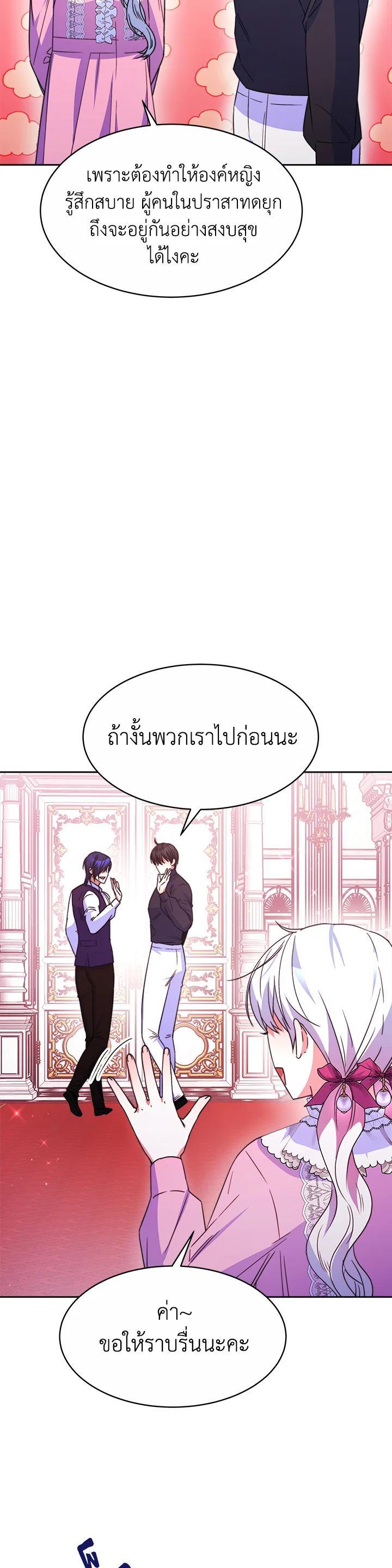 Manga-lc-com อ่านมังงะ อ่านการ์ตูน ออนไลน์ ฟรี Evangeline After the Ending ตอนที่ 1 2 3 4 5 6 7 8 9 10 11 12 13 14 ฟรี ไม่มีโฆษณา Manga-lc - อ่าน มังงะ อ่าน การ์ตูน ออนไลน์ อ่านมังงะ ฟรี