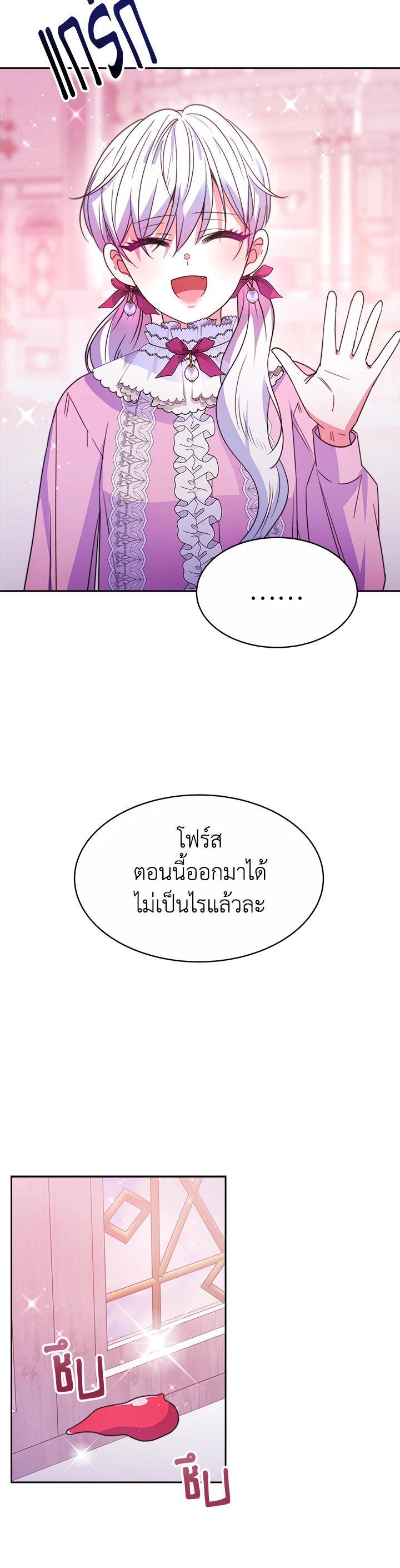 Manga-lc-com อ่านมังงะ อ่านการ์ตูน ออนไลน์ ฟรี Evangeline After the Ending ตอนที่ 1 2 3 4 5 6 7 8 9 10 11 12 13 14 ฟรี ไม่มีโฆษณา Manga-lc - อ่าน มังงะ อ่าน การ์ตูน ออนไลน์ อ่านมังงะ ฟรี