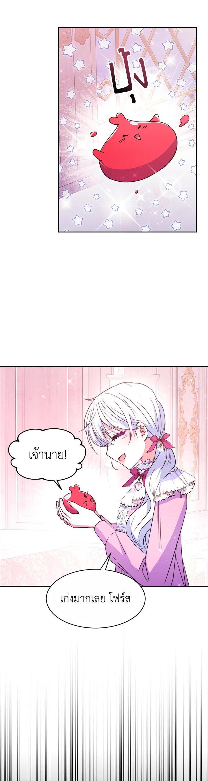 Manga-lc-com อ่านมังงะ อ่านการ์ตูน ออนไลน์ ฟรี Evangeline After the Ending ตอนที่ 1 2 3 4 5 6 7 8 9 10 11 12 13 14 ฟรี ไม่มีโฆษณา Manga-lc - อ่าน มังงะ อ่าน การ์ตูน ออนไลน์ อ่านมังงะ ฟรี