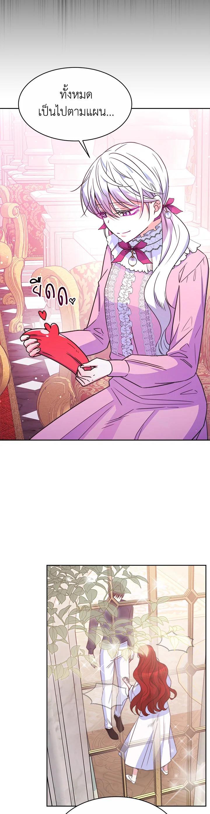 Manga-lc-com อ่านมังงะ อ่านการ์ตูน ออนไลน์ ฟรี Evangeline After the Ending ตอนที่ 1 2 3 4 5 6 7 8 9 10 11 12 13 14 ฟรี ไม่มีโฆษณา Manga-lc - อ่าน มังงะ อ่าน การ์ตูน ออนไลน์ อ่านมังงะ ฟรี