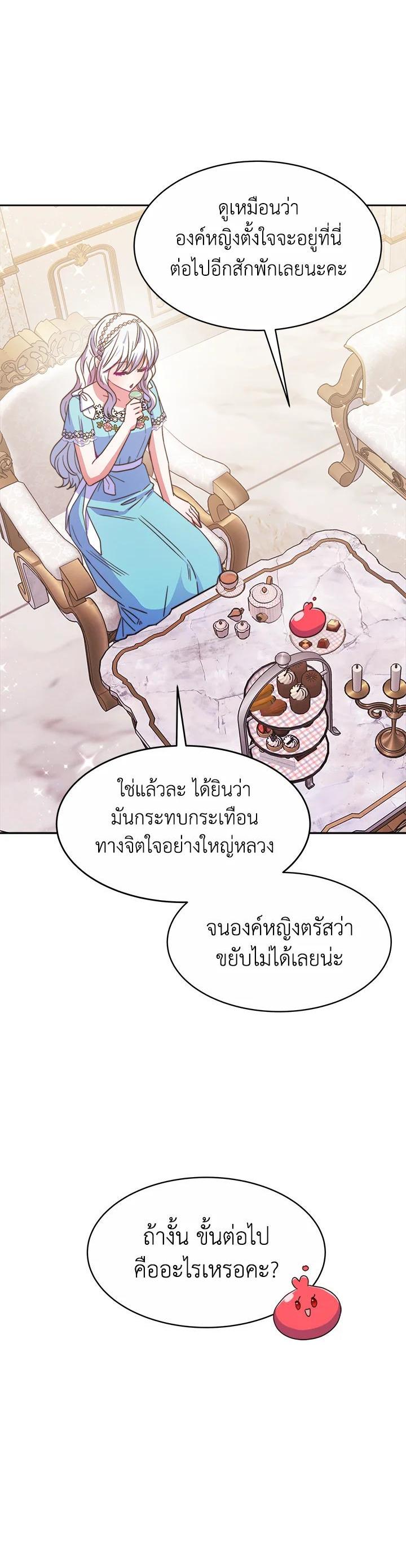 Manga-lc-com อ่านมังงะ อ่านการ์ตูน ออนไลน์ ฟรี Evangeline After the Ending ตอนที่ 1 2 3 4 5 6 7 8 9 10 11 12 13 14 ฟรี ไม่มีโฆษณา Manga-lc - อ่าน มังงะ อ่าน การ์ตูน ออนไลน์ อ่านมังงะ ฟรี