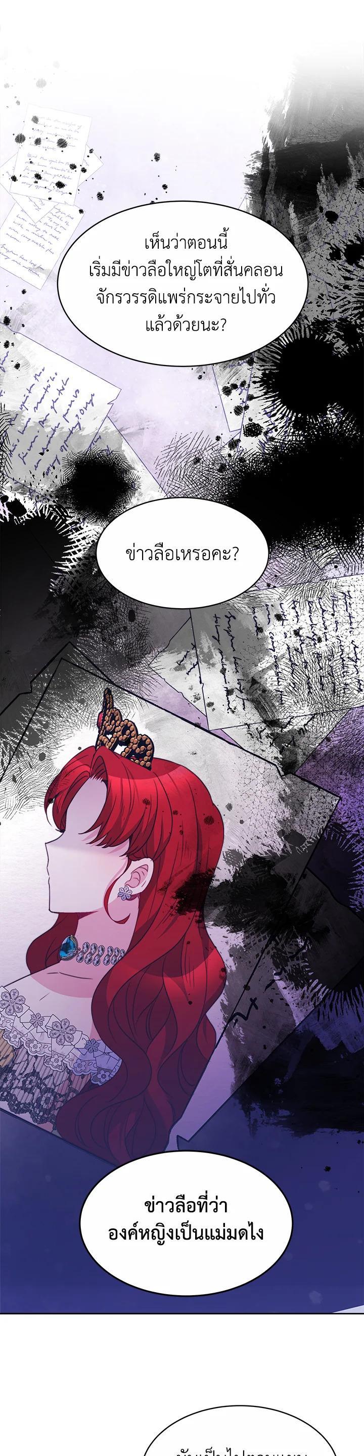 Manga-lc-com อ่านมังงะ อ่านการ์ตูน ออนไลน์ ฟรี Evangeline After the Ending ตอนที่ 1 2 3 4 5 6 7 8 9 10 11 12 13 14 ฟรี ไม่มีโฆษณา Manga-lc - อ่าน มังงะ อ่าน การ์ตูน ออนไลน์ อ่านมังงะ ฟรี