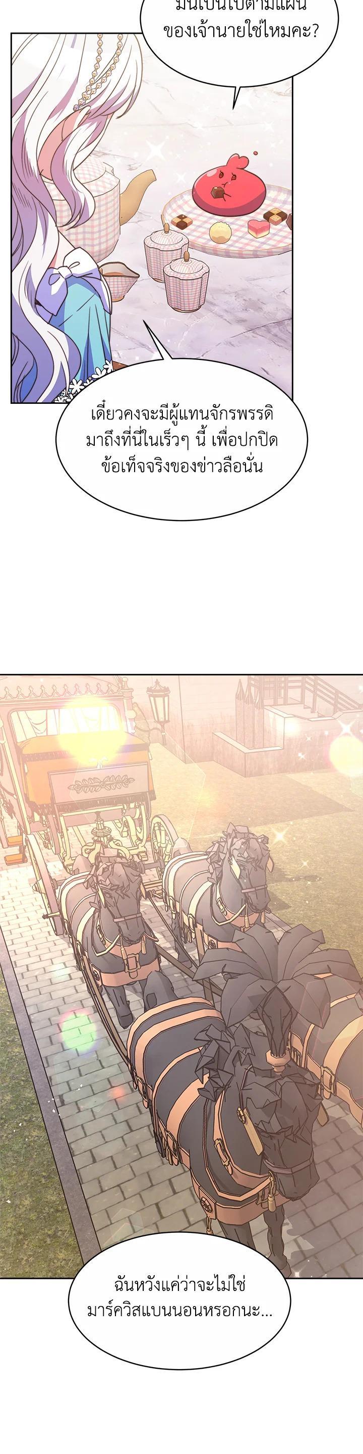 Manga-lc-com อ่านมังงะ อ่านการ์ตูน ออนไลน์ ฟรี Evangeline After the Ending ตอนที่ 1 2 3 4 5 6 7 8 9 10 11 12 13 14 ฟรี ไม่มีโฆษณา Manga-lc - อ่าน มังงะ อ่าน การ์ตูน ออนไลน์ อ่านมังงะ ฟรี