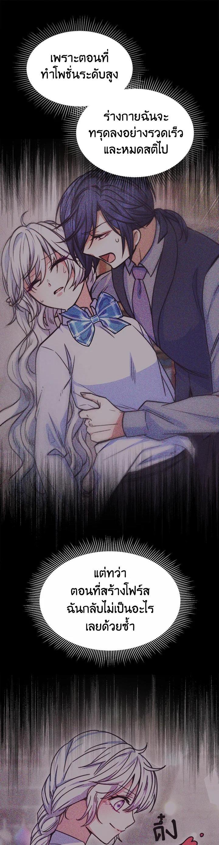 Manga-lc-com อ่านมังงะ อ่านการ์ตูน ออนไลน์ ฟรี Evangeline After the Ending ตอนที่ 1 2 3 4 5 6 7 8 9 10 11 12 13 14 ฟรี ไม่มีโฆษณา Manga-lc - อ่าน มังงะ อ่าน การ์ตูน ออนไลน์ อ่านมังงะ ฟรี