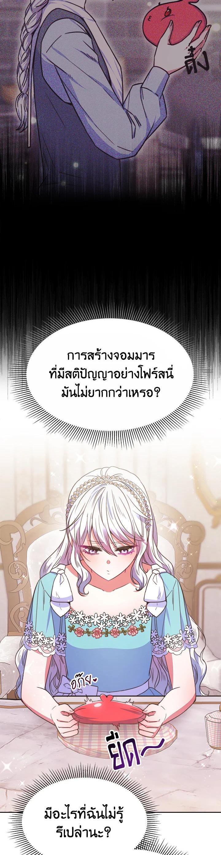 Manga-lc-com อ่านมังงะ อ่านการ์ตูน ออนไลน์ ฟรี Evangeline After the Ending ตอนที่ 1 2 3 4 5 6 7 8 9 10 11 12 13 14 ฟรี ไม่มีโฆษณา Manga-lc - อ่าน มังงะ อ่าน การ์ตูน ออนไลน์ อ่านมังงะ ฟรี
