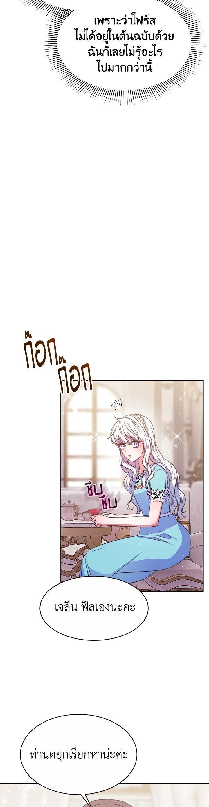 Manga-lc-com อ่านมังงะ อ่านการ์ตูน ออนไลน์ ฟรี Evangeline After the Ending ตอนที่ 1 2 3 4 5 6 7 8 9 10 11 12 13 14 ฟรี ไม่มีโฆษณา Manga-lc - อ่าน มังงะ อ่าน การ์ตูน ออนไลน์ อ่านมังงะ ฟรี