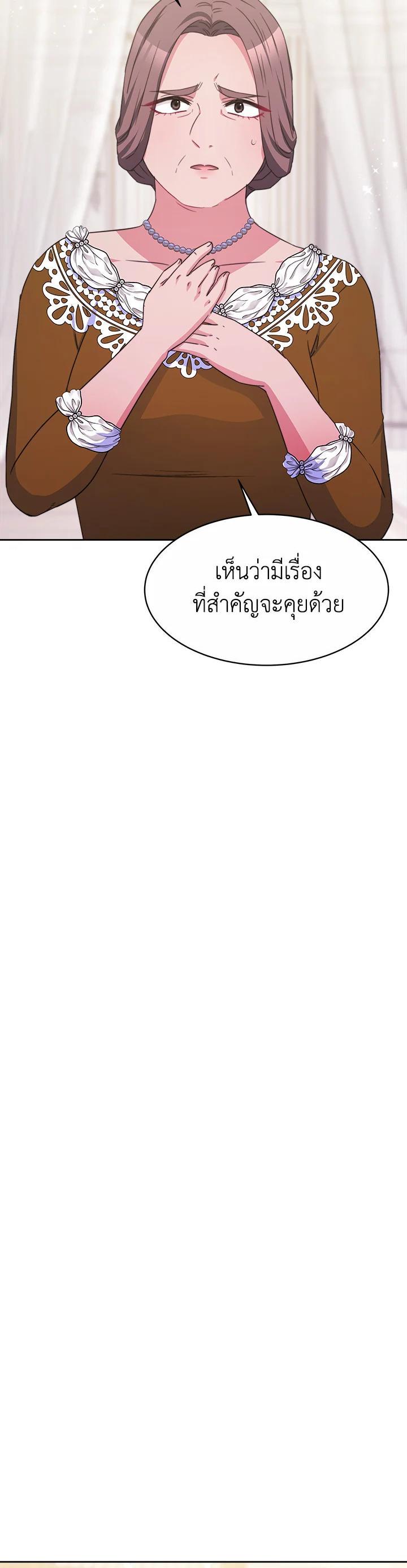 Manga-lc-com อ่านมังงะ อ่านการ์ตูน ออนไลน์ ฟรี Evangeline After the Ending ตอนที่ 1 2 3 4 5 6 7 8 9 10 11 12 13 14 ฟรี ไม่มีโฆษณา Manga-lc - อ่าน มังงะ อ่าน การ์ตูน ออนไลน์ อ่านมังงะ ฟรี
