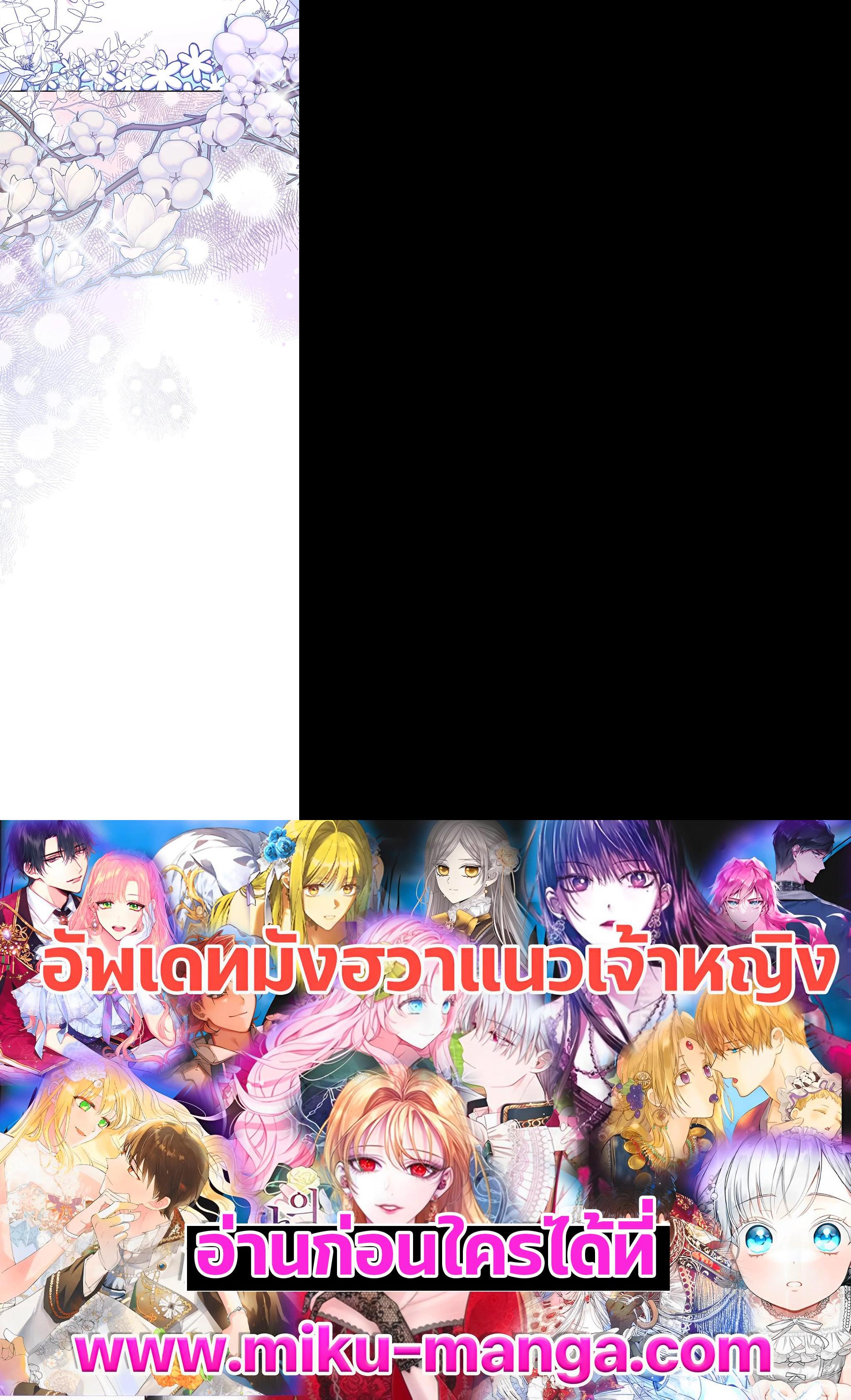 Manga-lc-com อ่านมังงะ อ่านการ์ตูน ออนไลน์ ฟรี Evangeline After the Ending ตอนที่ 1 2 3 4 5 6 7 8 9 10 11 12 13 14 ฟรี ไม่มีโฆษณา Manga-lc - อ่าน มังงะ อ่าน การ์ตูน ออนไลน์ อ่านมังงะ ฟรี