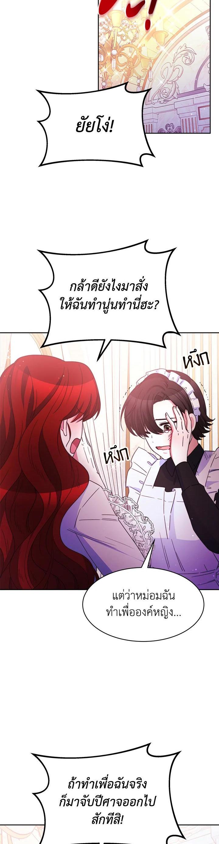 Manga-lc-com อ่านมังงะ อ่านการ์ตูน ออนไลน์ ฟรี Evangeline After the Ending ตอนที่ 1 2 3 4 5 6 7 8 9 10 11 12 13 14 ฟรี ไม่มีโฆษณา Manga-lc - อ่าน มังงะ อ่าน การ์ตูน ออนไลน์ อ่านมังงะ ฟรี