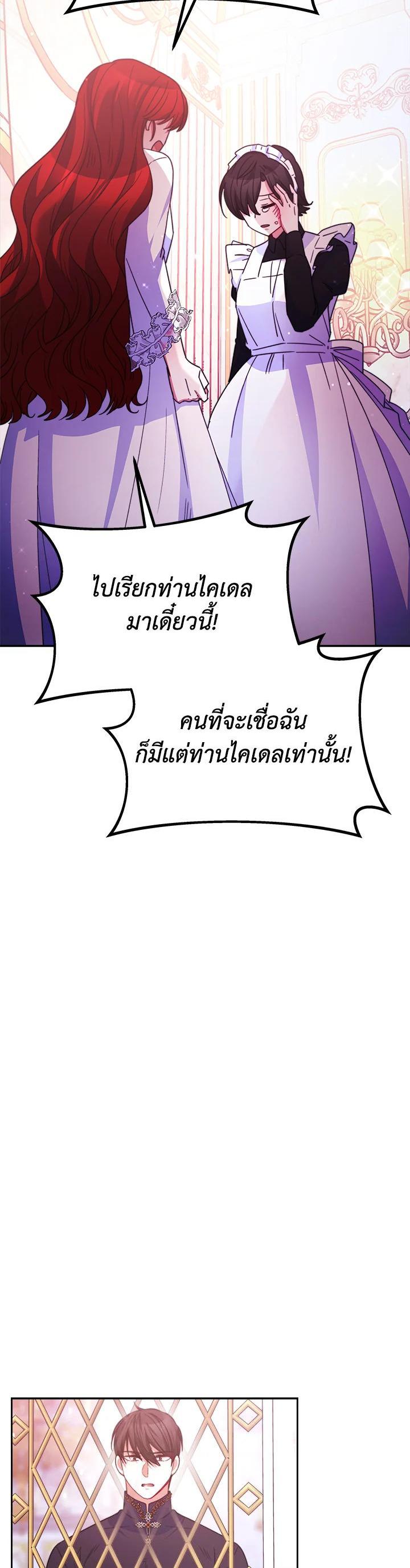 Manga-lc-com อ่านมังงะ อ่านการ์ตูน ออนไลน์ ฟรี Evangeline After the Ending ตอนที่ 1 2 3 4 5 6 7 8 9 10 11 12 13 14 ฟรี ไม่มีโฆษณา Manga-lc - อ่าน มังงะ อ่าน การ์ตูน ออนไลน์ อ่านมังงะ ฟรี