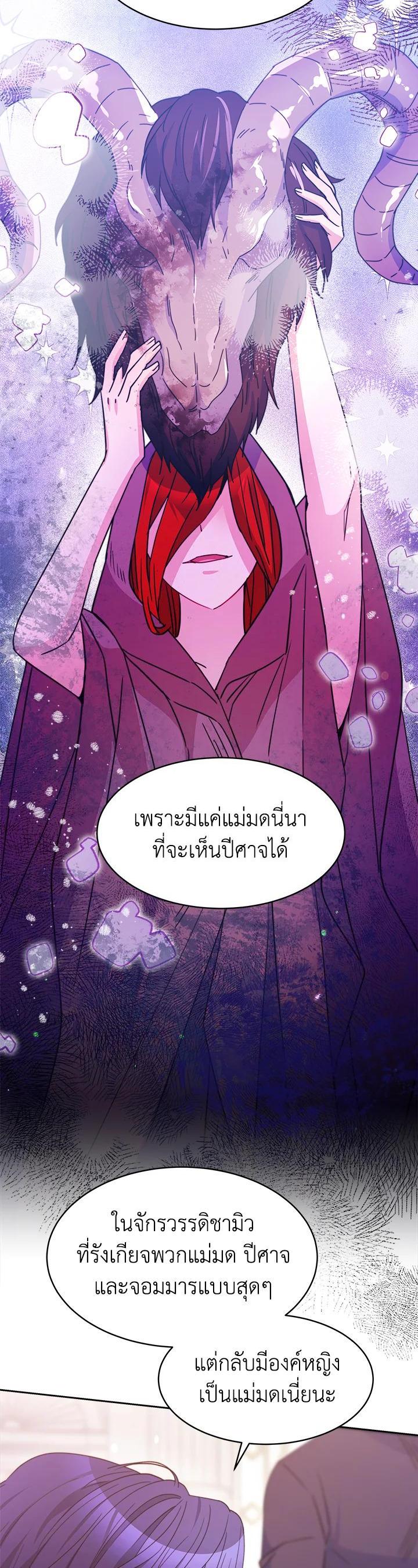 Manga-lc-com อ่านมังงะ อ่านการ์ตูน ออนไลน์ ฟรี Evangeline After the Ending ตอนที่ 1 2 3 4 5 6 7 8 9 10 11 12 13 14 ฟรี ไม่มีโฆษณา Manga-lc - อ่าน มังงะ อ่าน การ์ตูน ออนไลน์ อ่านมังงะ ฟรี
