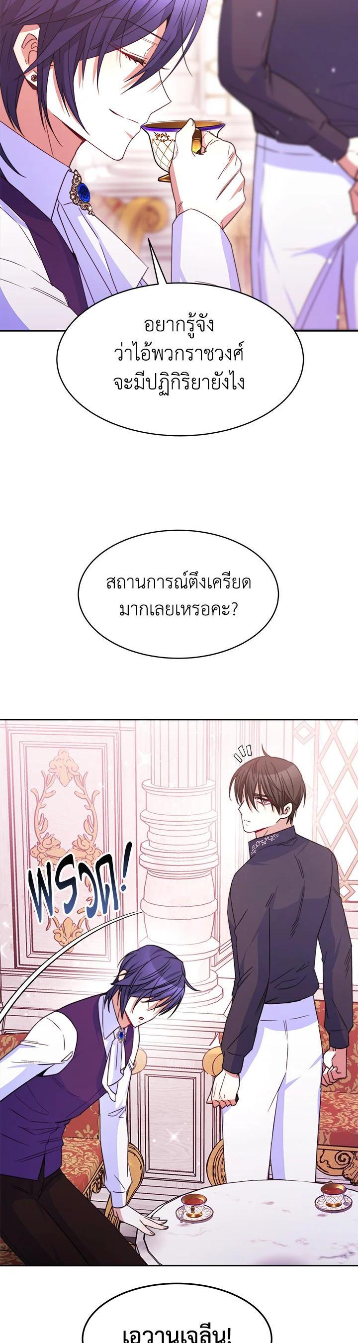 Manga-lc-com อ่านมังงะ อ่านการ์ตูน ออนไลน์ ฟรี Evangeline After the Ending ตอนที่ 1 2 3 4 5 6 7 8 9 10 11 12 13 14 ฟรี ไม่มีโฆษณา Manga-lc - อ่าน มังงะ อ่าน การ์ตูน ออนไลน์ อ่านมังงะ ฟรี