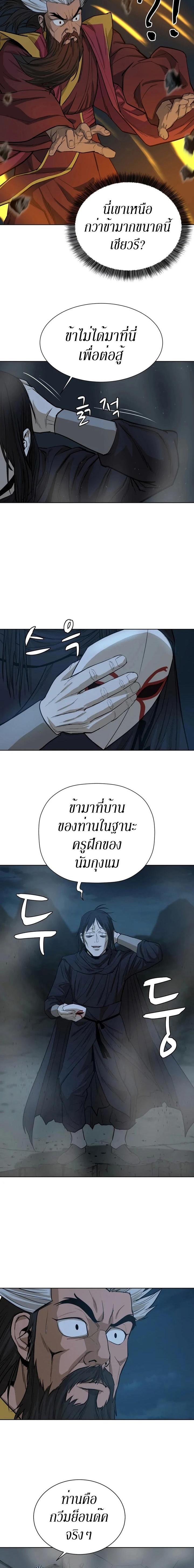 Manga-lc-com อ่านมังงะ อ่านการ์ตูน ออนไลน์ ฟรี Weak Teacher ตอนที่ 1 2 3 4 5 6 7 8 9 10 11 12 13 14 ฟรี ไม่มีโฆษณา Manga-lc - อ่าน มังงะ อ่าน การ์ตูน ออนไลน์ อ่านมังงะ ฟรี