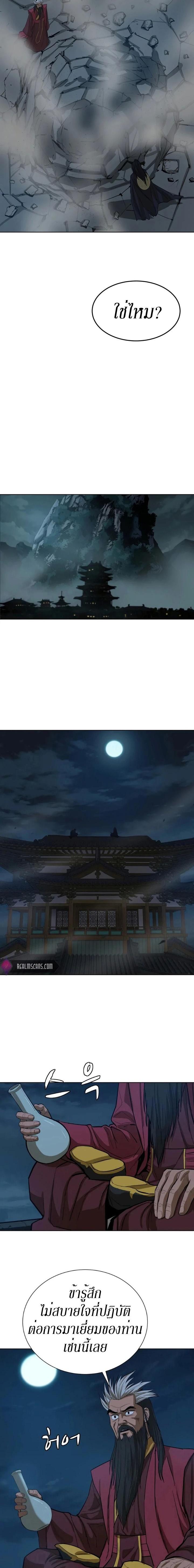 Manga-lc-com อ่านมังงะ อ่านการ์ตูน ออนไลน์ ฟรี Weak Teacher ตอนที่ 1 2 3 4 5 6 7 8 9 10 11 12 13 14 ฟรี ไม่มีโฆษณา Manga-lc - อ่าน มังงะ อ่าน การ์ตูน ออนไลน์ อ่านมังงะ ฟรี