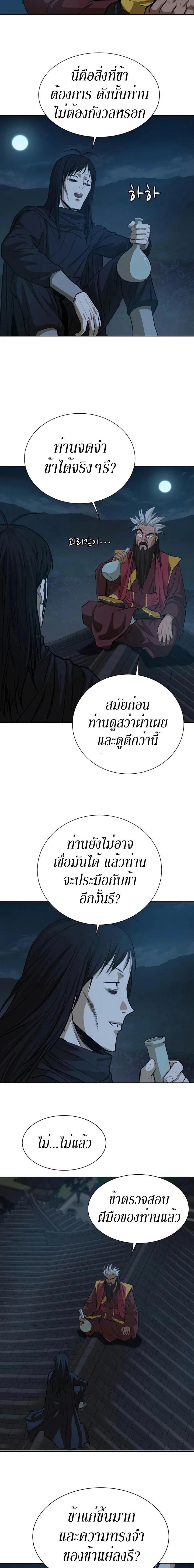 Manga-lc-com อ่านมังงะ อ่านการ์ตูน ออนไลน์ ฟรี Weak Teacher ตอนที่ 1 2 3 4 5 6 7 8 9 10 11 12 13 14 ฟรี ไม่มีโฆษณา Manga-lc - อ่าน มังงะ อ่าน การ์ตูน ออนไลน์ อ่านมังงะ ฟรี