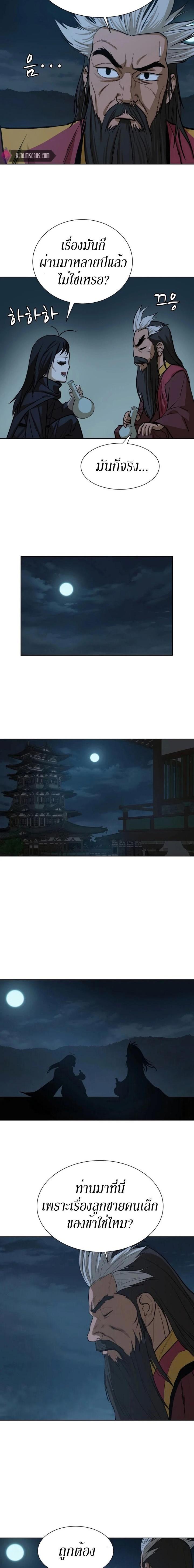 Manga-lc-com อ่านมังงะ อ่านการ์ตูน ออนไลน์ ฟรี Weak Teacher ตอนที่ 1 2 3 4 5 6 7 8 9 10 11 12 13 14 ฟรี ไม่มีโฆษณา Manga-lc - อ่าน มังงะ อ่าน การ์ตูน ออนไลน์ อ่านมังงะ ฟรี