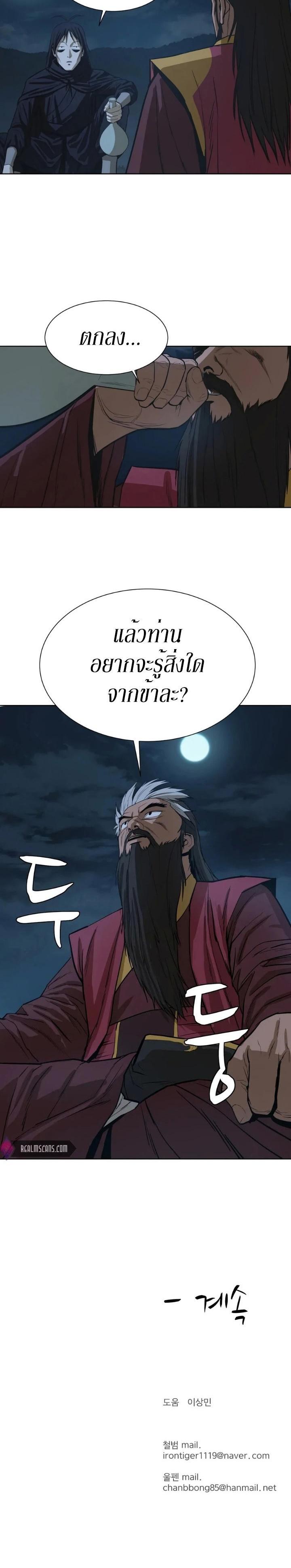 Manga-lc-com อ่านมังงะ อ่านการ์ตูน ออนไลน์ ฟรี Weak Teacher ตอนที่ 1 2 3 4 5 6 7 8 9 10 11 12 13 14 ฟรี ไม่มีโฆษณา Manga-lc - อ่าน มังงะ อ่าน การ์ตูน ออนไลน์ อ่านมังงะ ฟรี