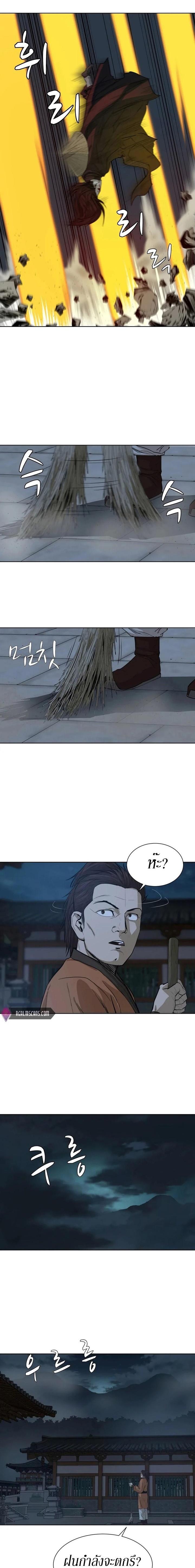 Manga-lc-com อ่านมังงะ อ่านการ์ตูน ออนไลน์ ฟรี Weak Teacher ตอนที่ 1 2 3 4 5 6 7 8 9 10 11 12 13 14 ฟรี ไม่มีโฆษณา Manga-lc - อ่าน มังงะ อ่าน การ์ตูน ออนไลน์ อ่านมังงะ ฟรี