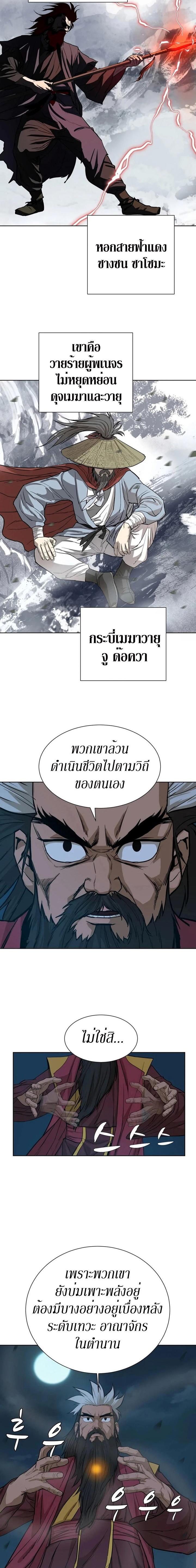 Manga-lc-com อ่านมังงะ อ่านการ์ตูน ออนไลน์ ฟรี Weak Teacher ตอนที่ 1 2 3 4 5 6 7 8 9 10 11 12 13 14 ฟรี ไม่มีโฆษณา Manga-lc - อ่าน มังงะ อ่าน การ์ตูน ออนไลน์ อ่านมังงะ ฟรี