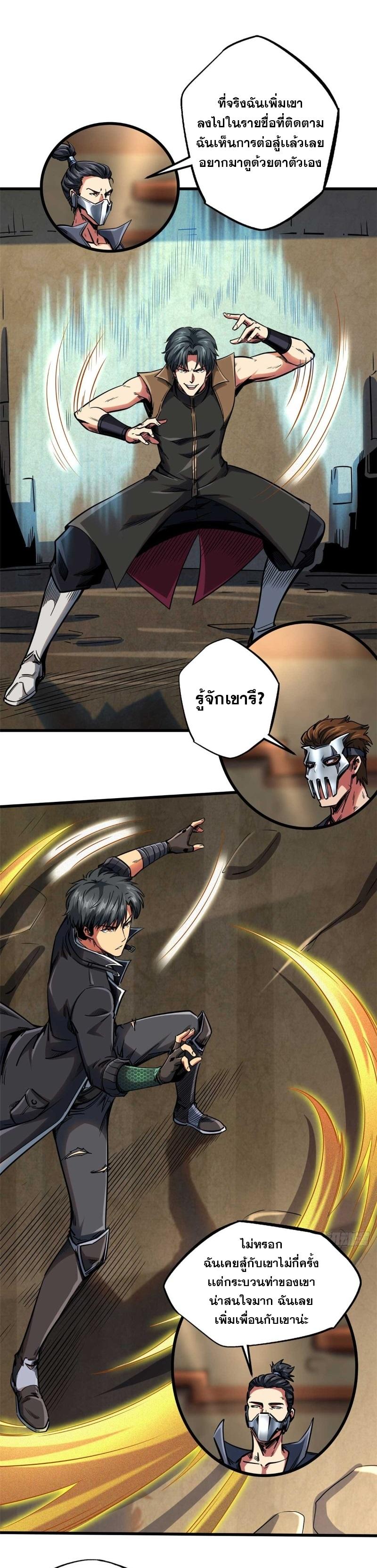 Manga-lc-com อ่านมังงะ อ่านการ์ตูน ออนไลน์ ฟรี Super Gene ตอนที่ 1 2 3 4 5 6 7 8 9 10 11 12 13 14 ฟรี ไม่มีโฆษณา Manga-lc - อ่าน มังงะ อ่าน การ์ตูน ออนไลน์ อ่านมังงะ ฟรี