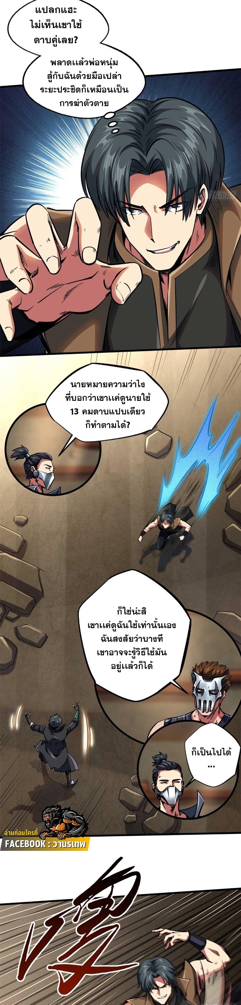 Manga-lc-com อ่านมังงะ อ่านการ์ตูน ออนไลน์ ฟรี Super Gene ตอนที่ 1 2 3 4 5 6 7 8 9 10 11 12 13 14 ฟรี ไม่มีโฆษณา Manga-lc - อ่าน มังงะ อ่าน การ์ตูน ออนไลน์ อ่านมังงะ ฟรี