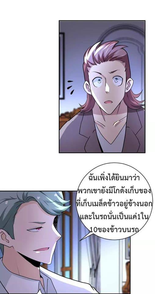 Manga-lc-com อ่านมังงะ อ่านการ์ตูน ออนไลน์ ฟรี Apocalyptic Super System ตอนที่ 1 2 3 4 5 6 7 8 9 10 11 12 13 14 ฟรี ไม่มีโฆษณา Manga-lc - อ่าน มังงะ อ่าน การ์ตูน ออนไลน์ อ่านมังงะ ฟรี