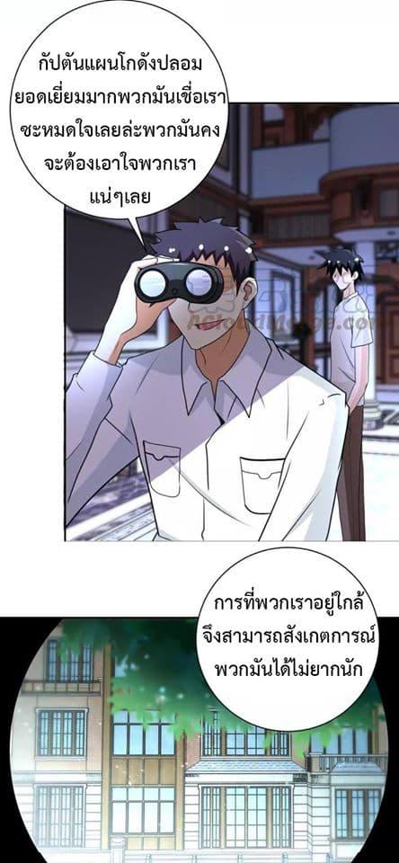Manga-lc-com อ่านมังงะ อ่านการ์ตูน ออนไลน์ ฟรี Apocalyptic Super System ตอนที่ 1 2 3 4 5 6 7 8 9 10 11 12 13 14 ฟรี ไม่มีโฆษณา Manga-lc - อ่าน มังงะ อ่าน การ์ตูน ออนไลน์ อ่านมังงะ ฟรี